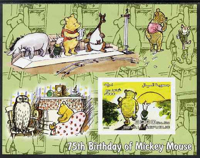 Somalia 2003 75th Birthday of Mickey Mouse - Winnie the Pooh #1 imperf s/sheet unmounted mint. Note this item is privately produced and is offered purely on its thematic appeal