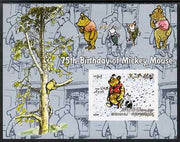 Somalia 2003 75th Birthday of Mickey Mouse - Winnie the Pooh #2 imperf s/sheet unmounted mint. Note this item is privately produced and is offered purely on its thematic appeal