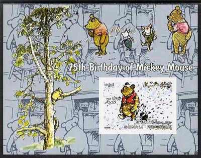 Somalia 2003 75th Birthday of Mickey Mouse - Winnie the Pooh #2 imperf s/sheet unmounted mint. Note this item is privately produced and is offered purely on its thematic appeal