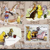 Somalia 2003 75th Birthday of Mickey Mouse - Winnie the Pooh #4 perf s/sheet unmounted mint. Note this item is privately produced and is offered purely on its thematic appeal
