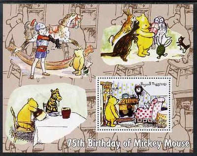 Somalia 2003 75th Birthday of Mickey Mouse - Winnie the Pooh #4 perf s/sheet unmounted mint. Note this item is privately produced and is offered purely on its thematic appeal