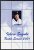Angola 2001 Baseball Rookie Season - Ichiro Suzuki perf s/sheet unmounted mint. Note this item is privately produced and is offered purely on its thematic appeal