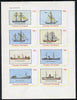 Grunay 1982 Ships (Schooner, Sloop, Ketch, Steamship etc) imperf,set of 8 values (15p to 60p) unmounted mint