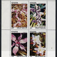 Staffa 1979 Irises perf,set of 4 values (17p to 60p) unmounted mint