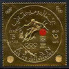 Ajman 1972 Sapporo Winter Olympics 15r Skier embossed in gold foil, perf