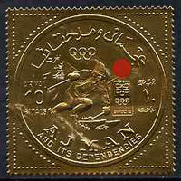 Ajman 1972 Sapporo Winter Olympics 10r Skier embossed in gold foil, perf
