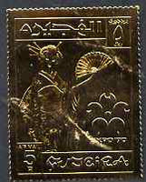Fujeira 1970 Expo 5r Geisha embossed in gold foil, perf