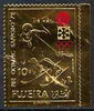 Fujeira 1971 Sapporo Winter Olympics 10r Skier embossed in gold foil, perf Mi 729A