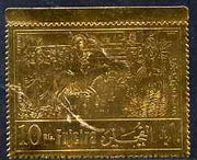Fujeira 1971 Christmas 10r embossed in gold foil, perf