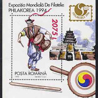 Rumania 1994 Philakorea 94 Stamp Exhibition (Drummer) perf m/sheet unmounted mint, SG 5644