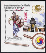 Rumania 1994 Philakorea 94 Stamp Exhibition (Drummer) perf m/sheet unmounted mint, SG 5644