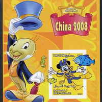Somalia 2007 Disney - China 2008 Stamp Exhibition #01 imperf m/sheet featuring Minnie Mouse & Jiminy Cricket unmounted mint. Note this item is privately produced and is offered purely on its thematic appeal