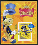 Somalia 2007 Disney - China 2008 Stamp Exhibition #01 imperf m/sheet featuring Minnie Mouse & Jiminy Cricket unmounted mint. Note this item is privately produced and is offered purely on its thematic appeal