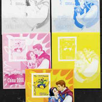 Somalia 2007 Disney - China 2008 Stamp Exhibition #03 m/sheet featuring Goofy & Snow White - the set of 5 imperf progressive proofs comprising the 4 individual colours plus all 4-colour composite, unmounted mint