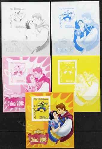 Somalia 2007 Disney - China 2008 Stamp Exhibition #03 m/sheet featuring Goofy & Snow White - the set of 5 imperf progressive proofs comprising the 4 individual colours plus all 4-colour composite, unmounted mint