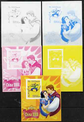 Somalia 2007 Disney - China 2008 Stamp Exhibition #03 m/sheet featuring Goofy & Snow White - the set of 5 imperf progressive proofs comprising the 4 individual colours plus all 4-colour composite, unmounted mint