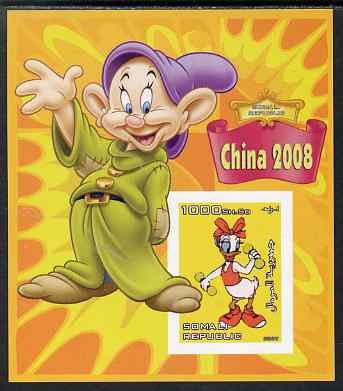 Somalia 2007 Disney - China 2008 Stamp Exhibition #04 imperf m/sheet featuring Daisy Duck & Dopey unmounted mint. Note this item is privately produced and is offered purely on its thematic appeal