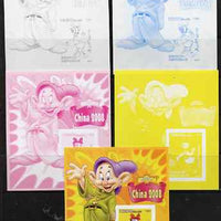 Somalia 2007 Disney - China 2008 Stamp Exhibition #04 m/sheet featuring Daisy Duck & Dopey - the set of 5 imperf progressive proofs comprising the 4 individual colours plus all 4-colour composite, unmounted mint