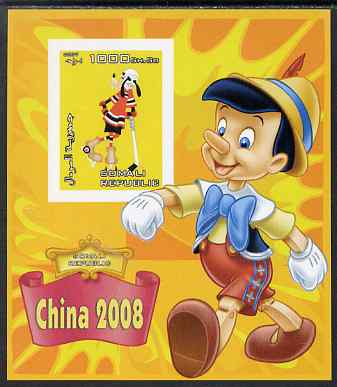 Somalia 2007 Disney - China 2008 Stamp Exhibition #07 imperf m/sheet featuring Goofy & Pinocchio unmounted mint. Note this item is privately produced and is offered purely on its thematic appeal