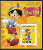 Somalia 2007 Disney - China 2008 Stamp Exhibition #08 imperf m/sheet featuring Goofy & Pinocchio unmounted mint. Note this item is privately produced and is offered purely on its thematic appeal