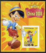 Somalia 2007 Disney - China 2008 Stamp Exhibition #08 imperf m/sheet featuring Goofy & Pinocchio unmounted mint. Note this item is privately produced and is offered purely on its thematic appeal