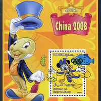 Somalia 2007 Disney - China 2008 Stamp Exhibition #01 perf m/sheet featuring Minnie Mouse & Jiminy Cricket overprinted with Olympic rings in green foil, unmounted mint. Note this item is privately produced and is offered purely on its thematic appeal