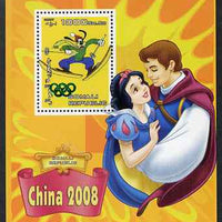 Somalia 2007 Disney - China 2008 Stamp Exhibition #03 perf m/sheet featuring Goofy & Snow White overprinted with Olympic rings in green foil, unmounted mint. Note this item is privately produced and is offered purely on its thematic appeal
