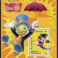 Somalia 2007 Disney - China 2008 Stamp Exhibition #06 perf m/sheet featuring Minny Mouse & Jiminy Cricket overprinted with Olympic rings in green foil, unmounted mint. Note this item is privately produced and is offered purely on its thematic appeal