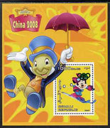 Somalia 2007 Disney - China 2008 Stamp Exhibition #06 perf m/sheet featuring Minny Mouse & Jiminy Cricket overprinted with Olympic rings in green foil, unmounted mint. Note this item is privately produced and is offered purely on its thematic appeal