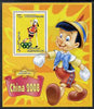 Somalia 2007 Disney - China 2008 Stamp Exhibition #07 perf m/sheet featuring Goofy & Pinocchio overprinted with Olympic rings in green foil, unmounted mint. Note this item is privately produced and is offered purely on its thematic appeal