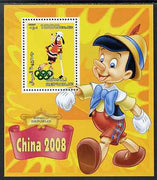 Somalia 2007 Disney - China 2008 Stamp Exhibition #07 perf m/sheet featuring Goofy & Pinocchio overprinted with Olympic rings in green foil, unmounted mint. Note this item is privately produced and is offered purely on its thematic appeal