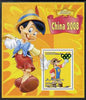 Somalia 2007 Disney - China 2008 Stamp Exhibition #08 perf m/sheet featuring Goofy & Pinocchio overprinted with Olympic rings in green foil, unmounted mint. Note this item is privately produced and is offered purely on its thematic appeal