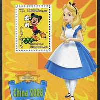 Somalia 2007 Disney - China 2008 Stamp Exhibition #09 perf m/sheet featuring Micky Mouse & Alice in Wonderland overprinted with Olympic rings in green foil, unmounted mint. Note this item is privately produced and is offered purel……Details Below