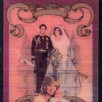 North Korea 1982 Birth of Prince William 80ch imperf deluxe sheet #1 in 3-dimensional format, unmounted mint