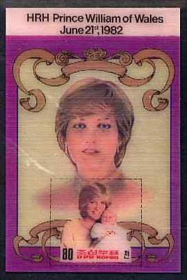 North Korea 1982 Birth of Prince William 80ch imperf deluxe sheet #2 in 3-dimensional format, unmounted mint