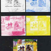 Benin 2007 Beijing Olympic Games #04 - Rowing (1) s/sheet containing 2 values (Disney characters in background) - the set of 5 imperf progressive proofs comprising the 4 individual colours plus all 4-colour composite, unmounted mint