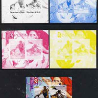 Benin 2007 Beijing Olympic Games #05 - Rowing (2) s/sheet containing 2 values (Disney characters in background) - the set of 5 imperf progressive proofs comprising the 4 individual colours plus all 4-colour composite, unmounted mint