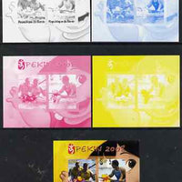 Benin 2007 Beijing Olympic Games #06 - Rowing (3) s/sheet containing 2 values (Disney characters in background) - the set of 5 imperf progressive proofs comprising the 4 individual colours plus all 4-colour composite, unmounted mint