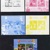 Benin 2007 Beijing Olympic Games #08 - Baseball (2) s/sheet containing 2 values (Disney characters in background) - the set of 5 imperf progressive proofs comprising the 4 individual colours plus all 4-colour composite, unmounted mint