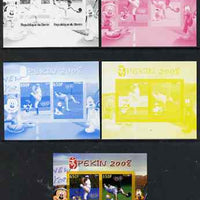 Benin 2007 Beijing Olympic Games #09 - Baseball (3) s/sheet containing 2 values (Disney characters in background) - the set of 5 imperf progressive proofs comprising the 4 individual colours plus all 4-colour composite, unmounted mint