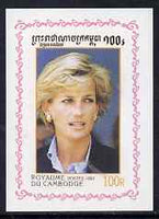 Cambodia 1997 Princess Diana in Memoriam 100r individual imperf deluxe sheet unmounted mint, as SG 1718