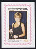 Cambodia 1997 Princess Diana in Memoriam 200r individual imperf deluxe sheet unmounted mint, as SG 1719