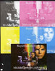 Benin 2009 Michael Jackson m/sheet - the set of 5 imperf progressive proofs comprising the 4 individual colours plus all 4-colour composite, unmounted mint