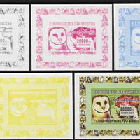 Guinea - Conakry 2007 Owls & Fungi #3 deluxe sheetlet - the set of 5 imperf progressive proofs comprising the 4 individual colours plus all 4-colour composite, unmounted mint as Yv 521 but design reversed