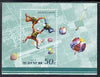 North Korea 1975 National Defence imperf m/sheet (Parachutes) unmounted mint SG MS N1445