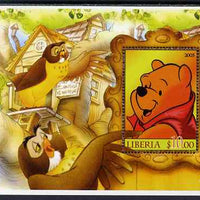 Liberia 2005 Pooh Bear perf s/sheet unmounted mint
