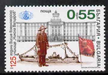 Bulgaria 2006 Naval Academy 55st unmounted mint, SG 4586