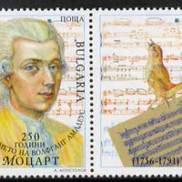 Bulgaria 2006 250th Birth Anniversary of Mozart 1L se-tenant with label unmounted mint, SG 4567