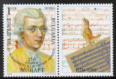 Bulgaria 2006 250th Birth Anniversary of Mozart 1L se-tenant with label unmounted mint, SG 4567