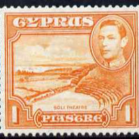 Cyprus 1938-51 KG6 Roman Theatre 1pi orange unmounted mint, SG 154